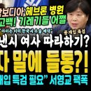 캄보디아 헤브론 병원 양심 고백, 기데기들 어쩌나.. 김건희, 이번엔 낸시 레이건 심장병 선행 표절? 공개 날짜까지 ㄷㄷ ("대장동 부 이미지