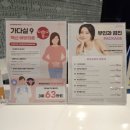 에이린산부인과의원 이미지