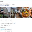 소망각 네이버블로그