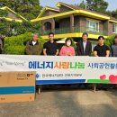 시온에너지 전북도민일보