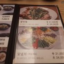 유가솜씨 이미지