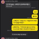 저스트커뮤니케이션