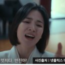 더에코프렌들리