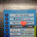 오버탑필라테스&루리발레