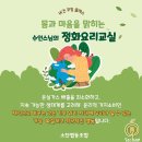 쿠킹클래스협동조합