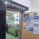 장위연세이비인후과의원 | [신월동] 연세이비인후과 감기 진료