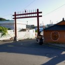 교동민화마을 이미지