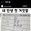 동그라미피아노학원