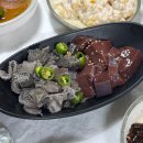 왔다가소 이미지