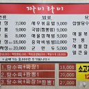 짜이라이 이미지