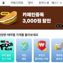 카페인중독 - 김포시 김포한강9로115번길 8-13 | 카페인중독