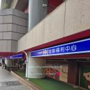 훼미리도시락 | 신베이터우에서 도시락집을 찾으신다면? 이곳을 고려해 보세요! 將村壽司屋-北投壽司外帶