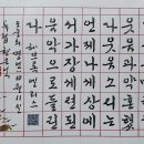 오늘의 명언 10월 11일 웃음소리는 가장 세련된 음악으로. / 헤브록 엘리스 이미지