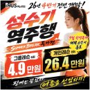 중원카페테리아 | 금광동 필라테스 추천 단대오거리 필라테스 리모델링으로 싹 바뀐 인어스 필라테스 남한산성입구역점 후기