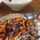 윤이네갑오징어