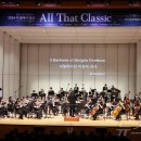 더 클래식 양산 이미지