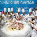대정종합식품 연합뉴스