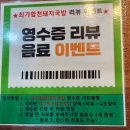 최가합천돼지국밥