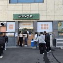 한림 | 김해 현지인이 추천하는 한림칼국수 내돈내산 후기