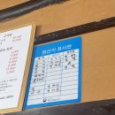 153해물 전문점 이미지