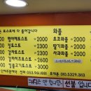 라라토스트