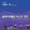 시월의밤