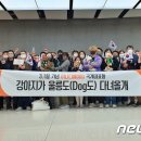 고Dog 뉴스1
