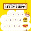 미래엔수학바른학원