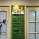 그집쭈꾸미볶음송탄점 | [내돈내산] 김포 그집 | 쭈꾸미 볶음 맛집 | 솔직후기