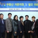 사랑방부동산공인중개사사무소 이미지