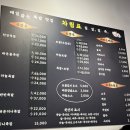 일일일족 | [망우 맛집] 일일일족, 족발집에서 순대국 먹은 후기