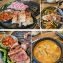 부림왕소금구이 | 현지인이 추천하는 경산 중방동 고기 맛집 부림왕소금구이