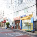 책임공인중개사사무소 이미지