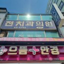Y플러스안경 네이버블로그