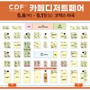 선애유통