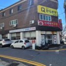 산호동285 이미지