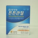 한상호건강식품