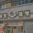 서울역 12번 출구 이미지