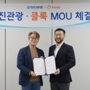 백두항공여행사 이미지