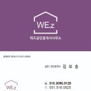 남평엔시티(남평 N-CITY) 이미지
