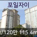 의왕농협 포일지점 이미지