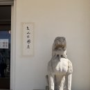 우리분재 | 간송미술관 <문화보국: 신념으로 지켜낸 우리의 얼> 관람 후기