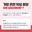 삼성유외과의원 이미지