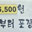 충무전통김밥 이미지