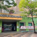 이문체육문화센터 이미지