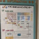 오키나와 이온 몰 차탄점 다이소 쇼핑 리스트 추천 템 내돈내산