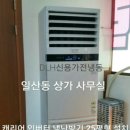 가람마을4단지 한양수자인 이미지