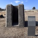 회암사지 당간지주 이미지