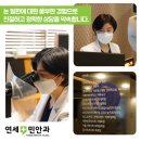 민안과의원 이미지