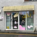 울산식당 | w3. 울산 상견례 식당 만파식적 후기, 답례품(인사 선물) 추천